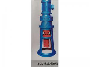 BLD摆线减速机